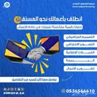 تسويق رقمي