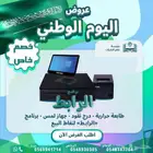برنامج الرابط تعلم التقنيات