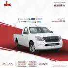 ايسوزو غمارة حوض استندر 2025
