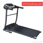 جهاز سير استعمال خفيف