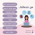 تقديم حافز   خدمات إلكترونية