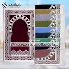سجاد مصري الخامه الأصليه البيع بالباله