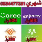 حسآب