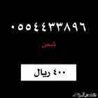 ارقام سوا من شركة STC