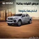 عروض حصريه جريت وول وينجل 7 ديزل دبل سعودى 2025