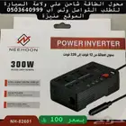 محول جديد بكرتونة يشتغل على ولاعة السيارة