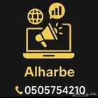 احتراف التسويق الإلكتروني والخدمات الرقمية   شغلك علينا