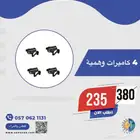 كاميرات وهمية تعمل بشكل وهمي بالطاقة الشمسية