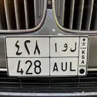للبيع لوحه ( ل و ا 428 )