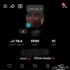 حساب تيك توك سعودي متفاعل