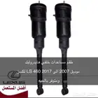 مساعدات امامي خلفي لكسز ديبسون. سوبر جابان