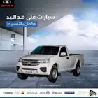 جريت وول ونجل5 ديزل 2026 سعودي اقل سعر للكاش والشركات