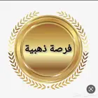 فرصة ارض تجاريه للبيع في مكة المكرمة بسعر مغري