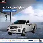 جريت وول وينجل 5 ديزل سعودي 2026 موزع معتمد