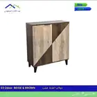 دولاب جزامات