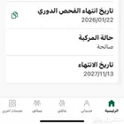 ايسوزو 2013 غمارة
