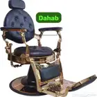كرسي حلاقة بلاتينيوم بجميع الألوان و الأشكال