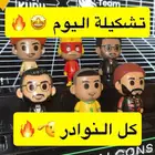 فيقر فالكون كودو النوادر للبيع
