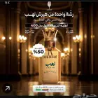 عطر هيرش لم يستعمل معه اغرضه
