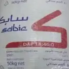 كيماوي داب