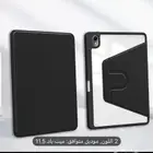 كفر ايباد اجراب 2025 نظيف وجديد