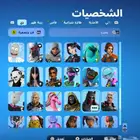 حساب سوني