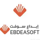 بيع برامج محاسبيه سحابيه