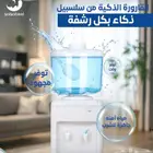 عروض اليوم الوطنى السعودى على فلاتر تحلية المياه