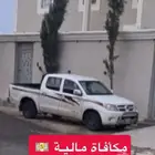 هايلكس 2008 مسروقه