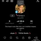 حساب تيك بيع مستعجل