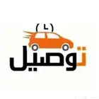 ددسن ل توصيل المشاوير