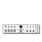 لوحة خصوصي ا ا ا 9888