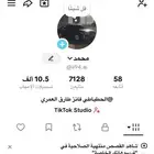 حساب تيك توك بو 7000متابع ولكن شوي بو عرب ول باقي هنود