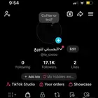 للبيع حساب تيك ومابقصر معا حد