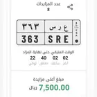 في مزاد ابشر حاليا لوحة معنى نادر وقفل