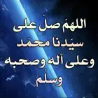 توصيل