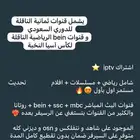 ضمان كامل المدة التفاصيل في الصورة v