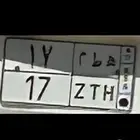 ه ط م 17 طه ح 7 لوحات مميزة للبيع
