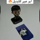 فيقر فالكون كودو للتبديل كامل او الكود