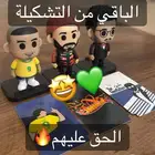 فيقر فالكون كودو النادر للبيع