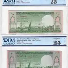 ريالات الملك سعود
