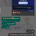 التجاره الكترونيه