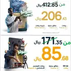 شريحه نت لامحدود افضل العروض