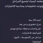 معلمه خصوصيه كيمياء