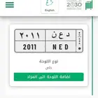 لوحة 2011