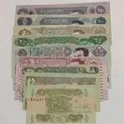 طقم الدينار العراقي ( الحصار )