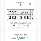 لوحة نادره ومعنى وقفل في مزاد ابشر حاليا