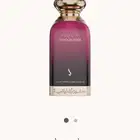 عطر دخون الاماراتيه