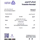 فسائل نخل بسعر رخيص وأي زبون يجي عن طريقك لك في كل نخله 10
