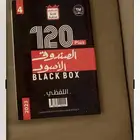 كتاب قدرات